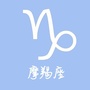 摩羯座ico