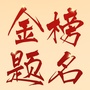 高中资料部ico