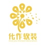 化作软装陈设ico