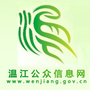 温江门户ico