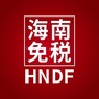 离岛免税店商城ico