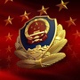 黑龙江省五大连池监狱公众号ico