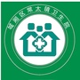 莆田市城厢区常太镇卫生院ico