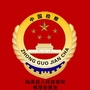 博厚检察室ico