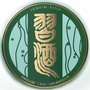 君品习酒公众号ico