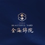 金海锦院ico