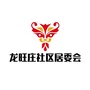 潞邑街道龙旺庄社区ico