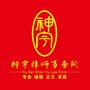湖北神宇律师事务所ico