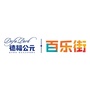 德福百乐街ico
