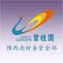 豫见西南FDico