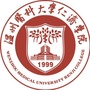 温州医科大学仁济学院学工部ico