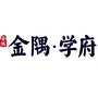 亦庄金隅学府ico