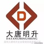广州佛山教师招聘ico