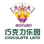 奥园英德巧克力乐园ico