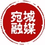 宛城融媒ico