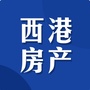 西港房产ico