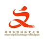 绵阳市涪城区文化馆ico