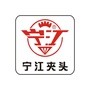 宁江夹头公众号ico