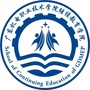广东机电职业技术学院继教学院公众号ico
