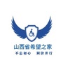 山西省希望之家公众号ico