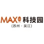 MAX科技园苏州吴江ico