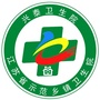 姜堰区兴泰卫生院ico