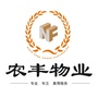 农丰物业ico