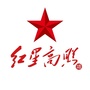 红星高照ico