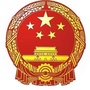 娄星应急管理ico