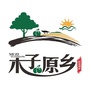 木子原乡田园摄影ico