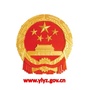 玉州区人民政府网ico