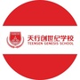 天行创世纪学校ico