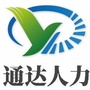 通达人才招聘ico