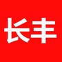 长丰生活网ico