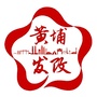 黄埔发展改革公众号ico