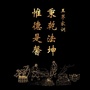 贵州王茅文化中心ico