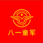 八一童军文化公众号ico