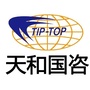 天和国咨湖南分公司ico