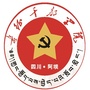 长征干部学院ico
