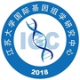 江苏大学国际基因组学研究中心ico