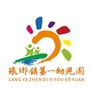 婺城区琅琊镇第一幼儿园ico