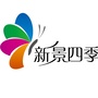 新景四季ico