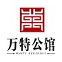 万特公馆ico