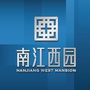南江西园ico