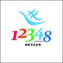 12348海陵司法在线ico