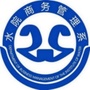 山东水利职业学院商务管理系公众号ico