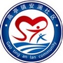 安澜幸福驿站ico