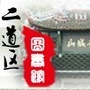 长春市二道区图书馆ico