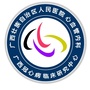 广西区人民医院心血管内科ico