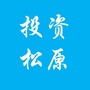 投资松原公众号ico